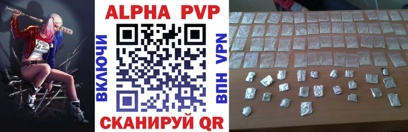 A PVP VHQ Купить Серпухов