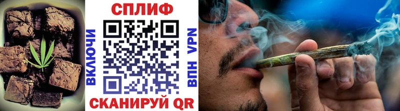 Еда ТГК марихуана  Купить  Серпухов 