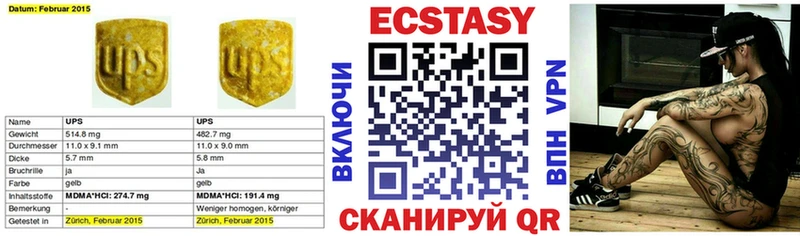 Экстази mix  Купить закладки  Серпухов 