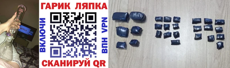 Гашиш гашик  Купить где  Серпухов 