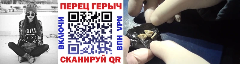 Героин хмурый  Купить  Серпухов 