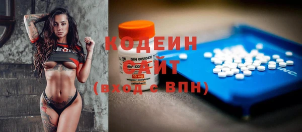 синтетический гашиш Красноперекопск