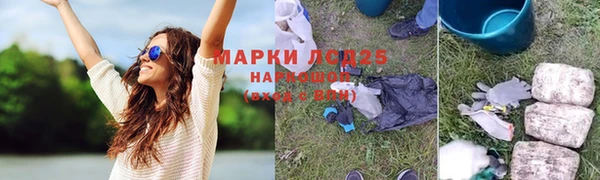 стафф Костерёво