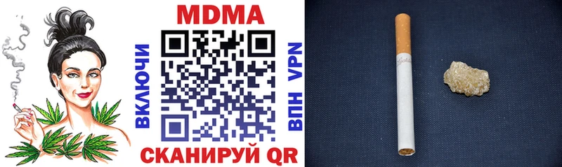 МДМА кристаллы  Купить  Серпухов 