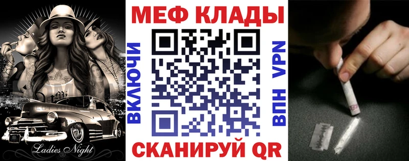 Купить где Серпухов МЕФ 4 MMC