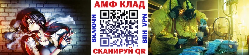 МЕТАМФЕТАМИН Methamphetamine Серпухов