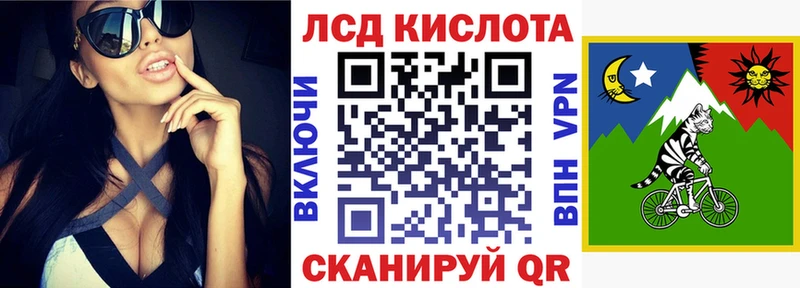 Наркотические марки 1,8мг  Купить закладки  Серпухов 