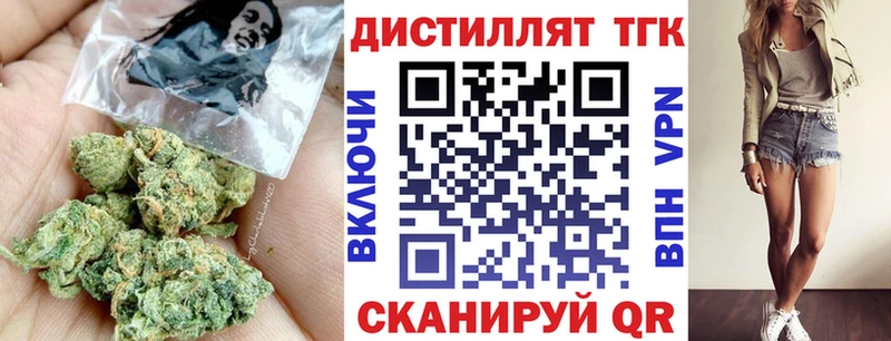 Купить где  Серпухов  Дистиллят ТГК Wax 