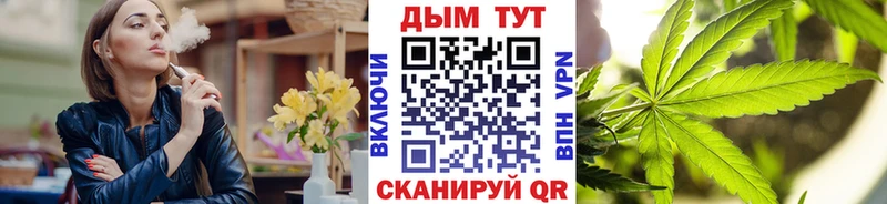 Купить закладки  Серпухов  Шишки марихуана гибрид 